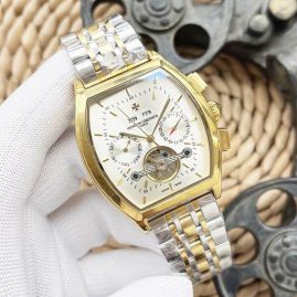 Picture of Vacheron Constantin Watches _SKU4597vacheron-constantin-43x12mm-04147202